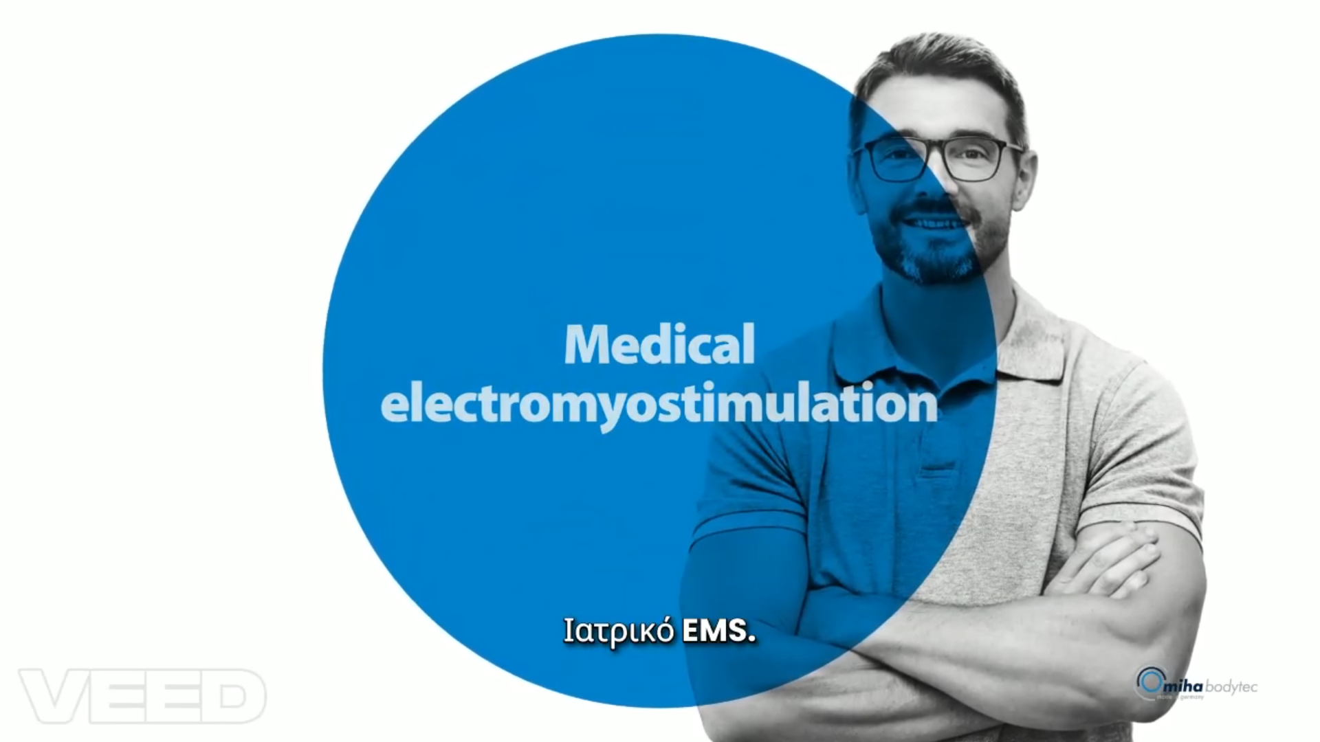 Load video: ⚡ Παρατήρησε προσεκτικά πώς η συσκευή EMS λειτουργεί ως ιατρικό εργαλείο, βοηθώντας στην αντιμετώπιση σαρκοπενίας, μυοσκελετικών προβλημάτων και πολλών ακόμη περιπτώσεων που επηρεάζουν την καθημερινότητά μας!